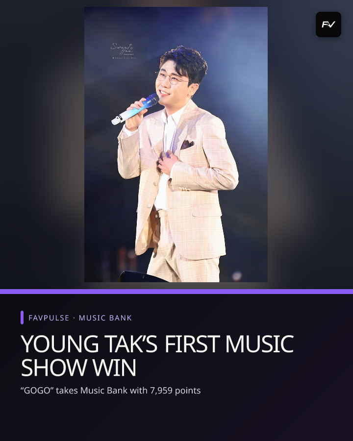 YOUNG TAK ยท Music Bank
