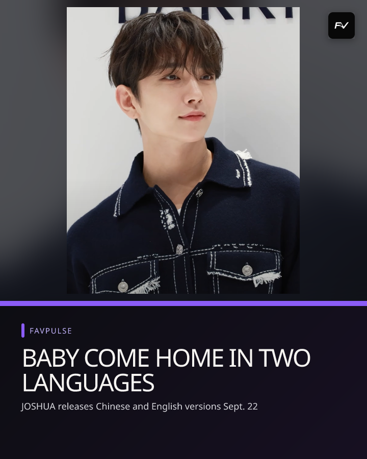 SEVENTEEN · JOSHUA