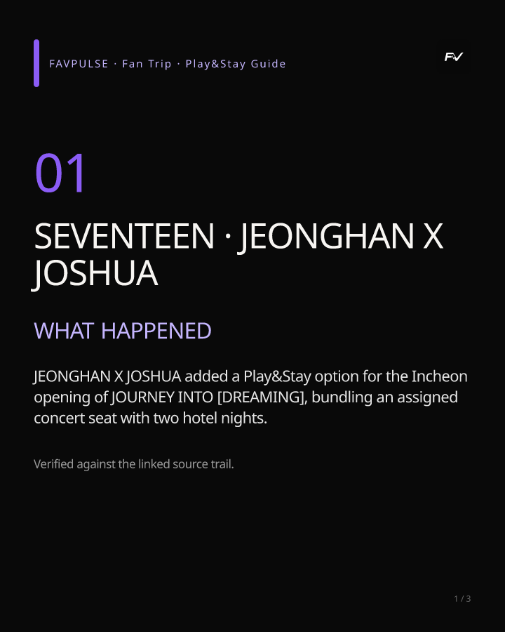 SEVENTEEN · JEONGHAN X JOSHUA